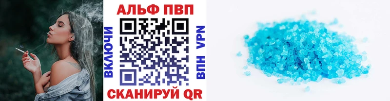  Кокаин Янаул