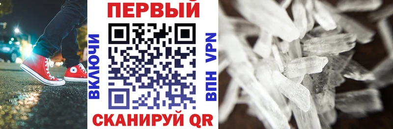 закладки  Янаул  АМФ Premium 