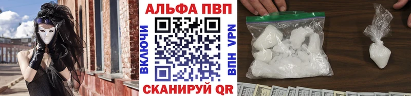 А ПВП СК КРИС Янаул