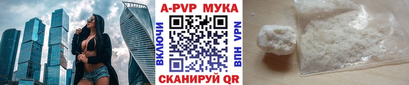 Alfa_PVP VHQ Янаул
