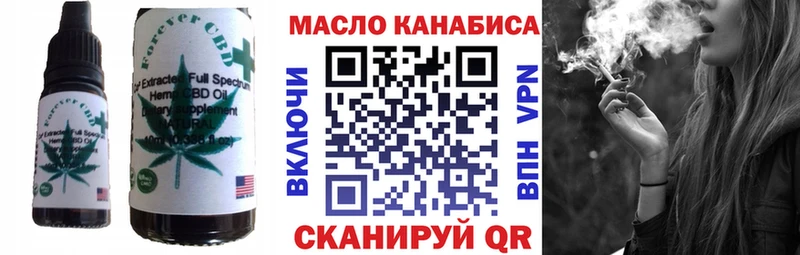 darknet состав  Янаул  Еда ТГК марихуана  даркнет сайт 