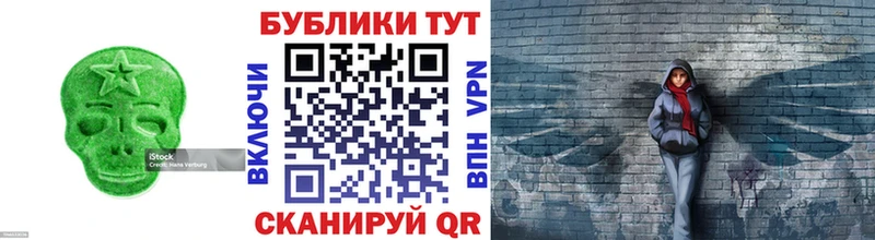 Экстази 280мг  где купить наркоту  гидра ссылки  Янаул 