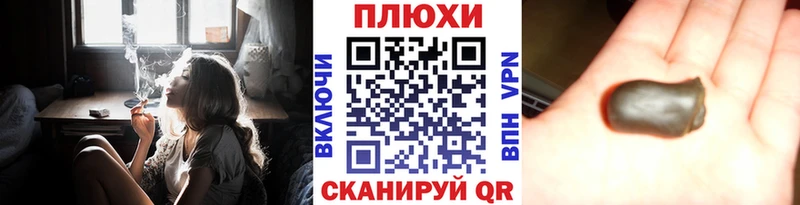 ГАШИШ индика сатива Янаул