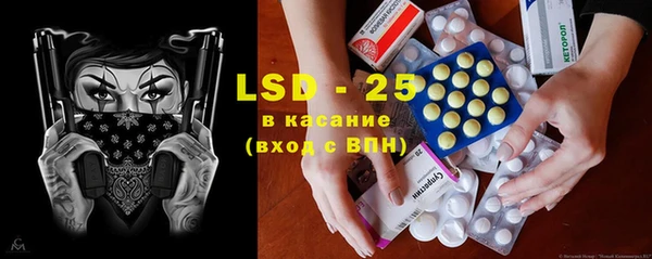 гашишное масло Нефтекумск