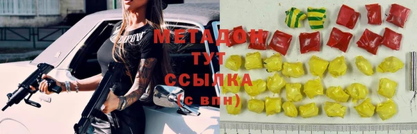2c-b Навашино