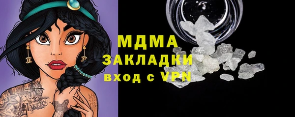 MDMA Premium VHQ Нефтегорск