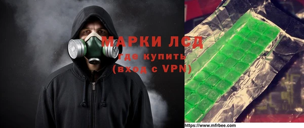 гашишное масло Нефтекумск