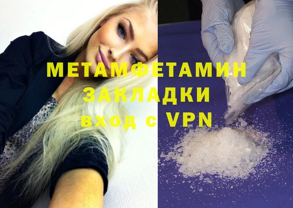 2c-b Навашино