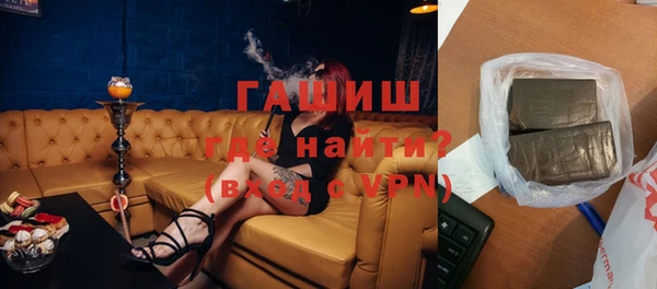 гашишное масло Нефтекумск