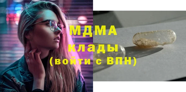 молекула духа Надым
