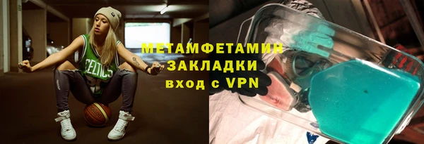 гашишное масло Нефтекумск