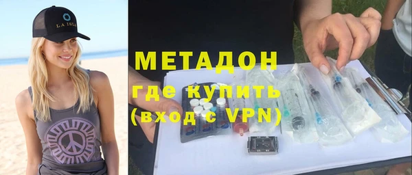 MDMA Premium VHQ Нефтегорск