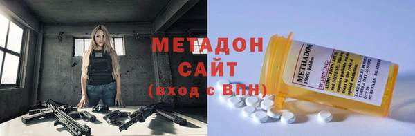 молекула духа Надым