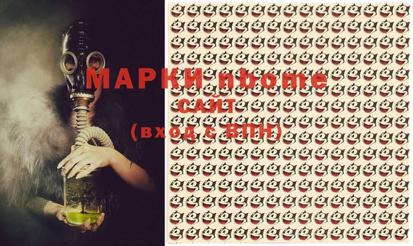 MDMA Premium VHQ Нефтегорск