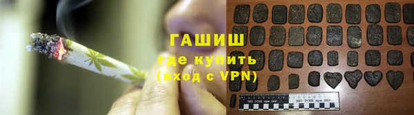 молекула духа Надым
