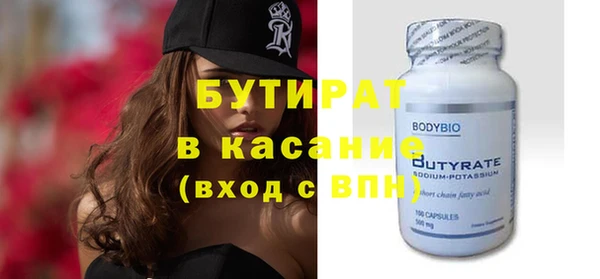 MDMA Premium VHQ Нефтегорск