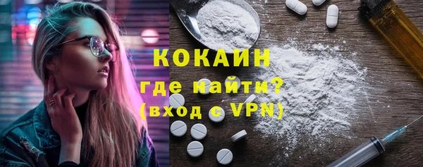 гашишное масло Нефтекумск