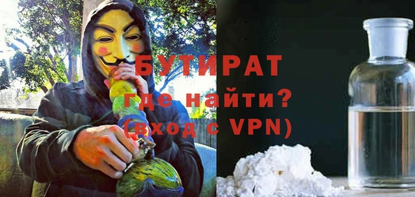 2c-b Навашино