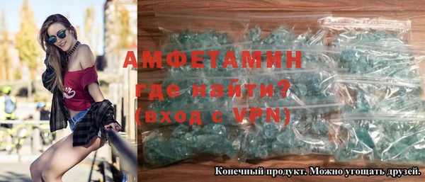 2c-b Навашино