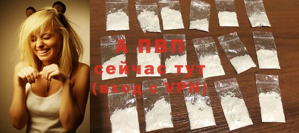 гашишное масло Нефтекумск