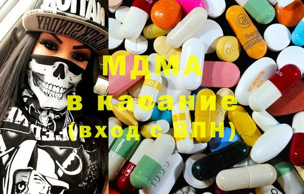 молекула духа Надым