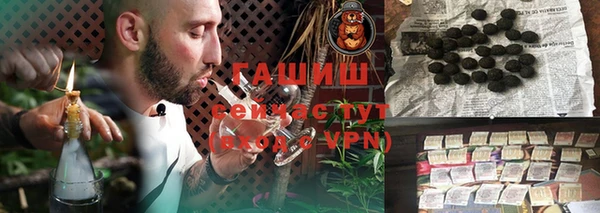 2c-b Навашино