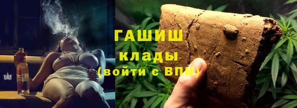 2c-b Навашино