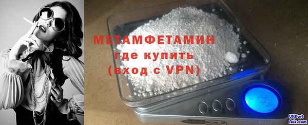 MDMA Premium VHQ Нефтегорск