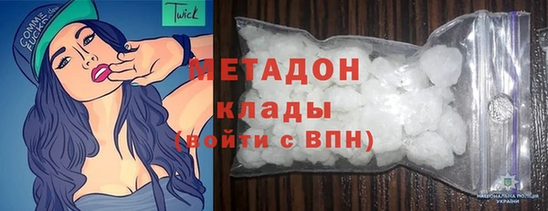 молекула духа Надым