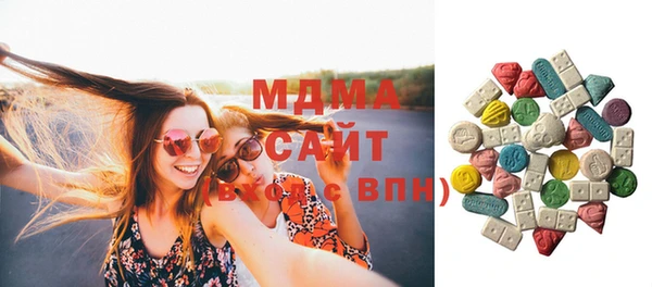MDMA Premium VHQ Нефтегорск