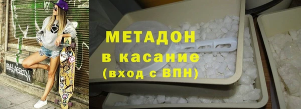 гашишное масло Нефтекумск