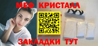 гидра Новозыбков