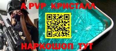 дистиллят марихуана Новодвинск