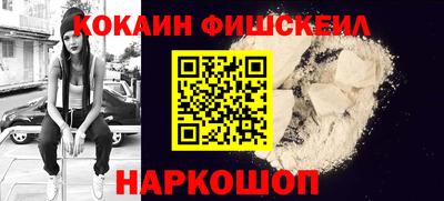 дистиллят марихуана Новодвинск