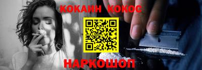 дистиллят марихуана Новодвинск