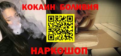 кокаин Новокубанск