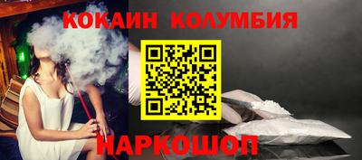 гидра Новозыбков