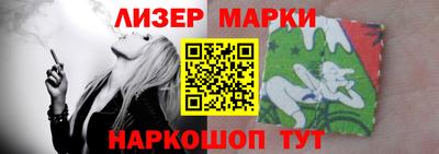 кокаин Новокубанск