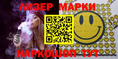 кокаин Новокубанск