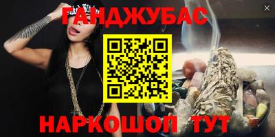 кокаин Новокубанск