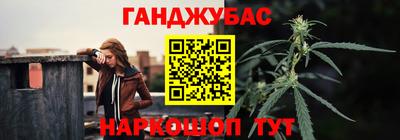 дистиллят марихуана Новодвинск