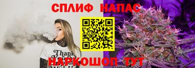 дистиллят марихуана Новодвинск