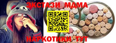 гидра Новозыбков