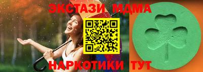 дистиллят марихуана Новодвинск