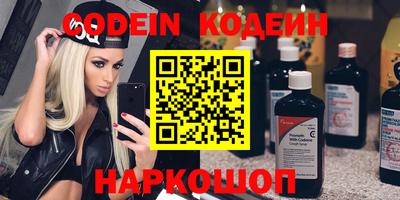 гидра Новозыбков