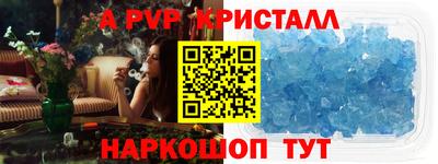 кокаин Новокубанск