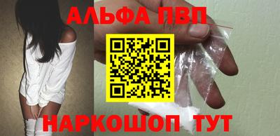 кокаин Новокубанск