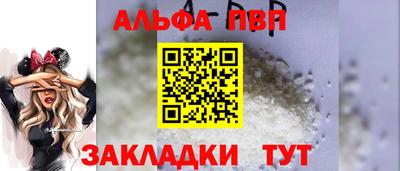 кокаин Новокубанск