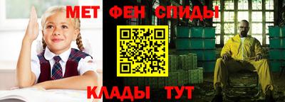кокаин Новокубанск