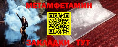 кокаин Новокубанск